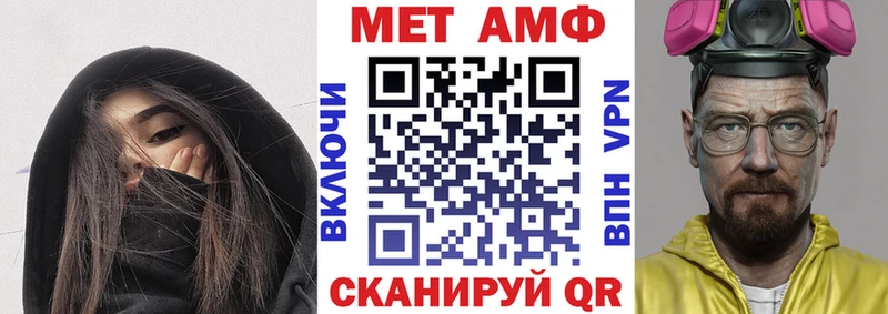 Amphetamine 97%  Киреевск 