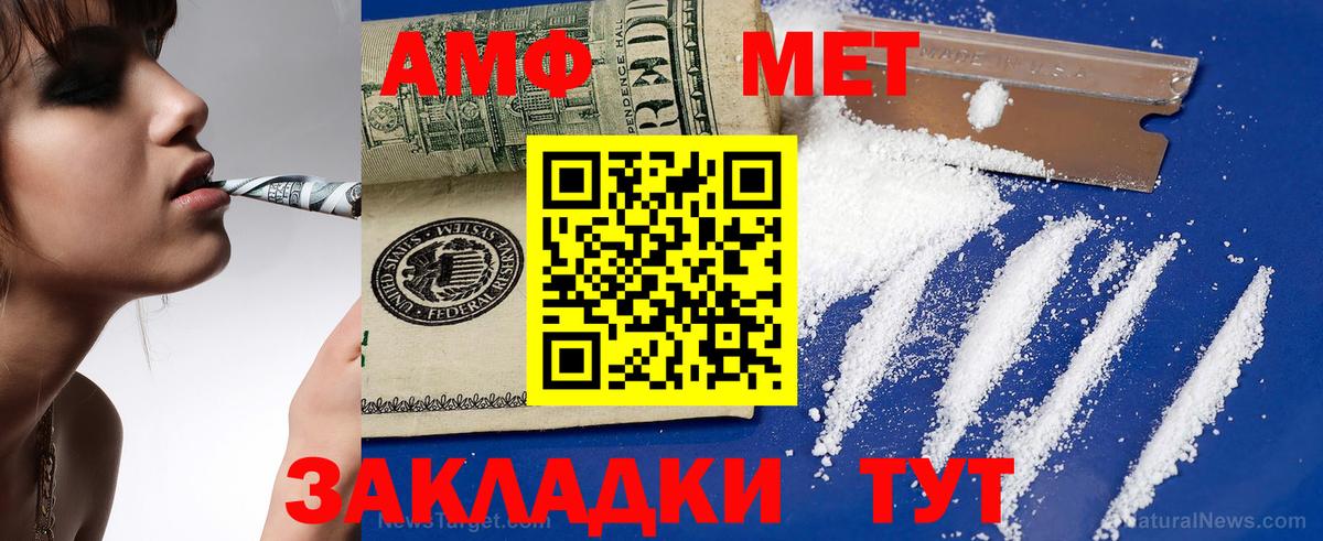 Amphetamine 97%  Amphetamine  Amphetamine  Вход с VPN  Киреевск 