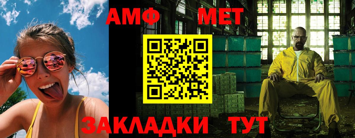 АМФ  Киреевск  АМФ Розовый 