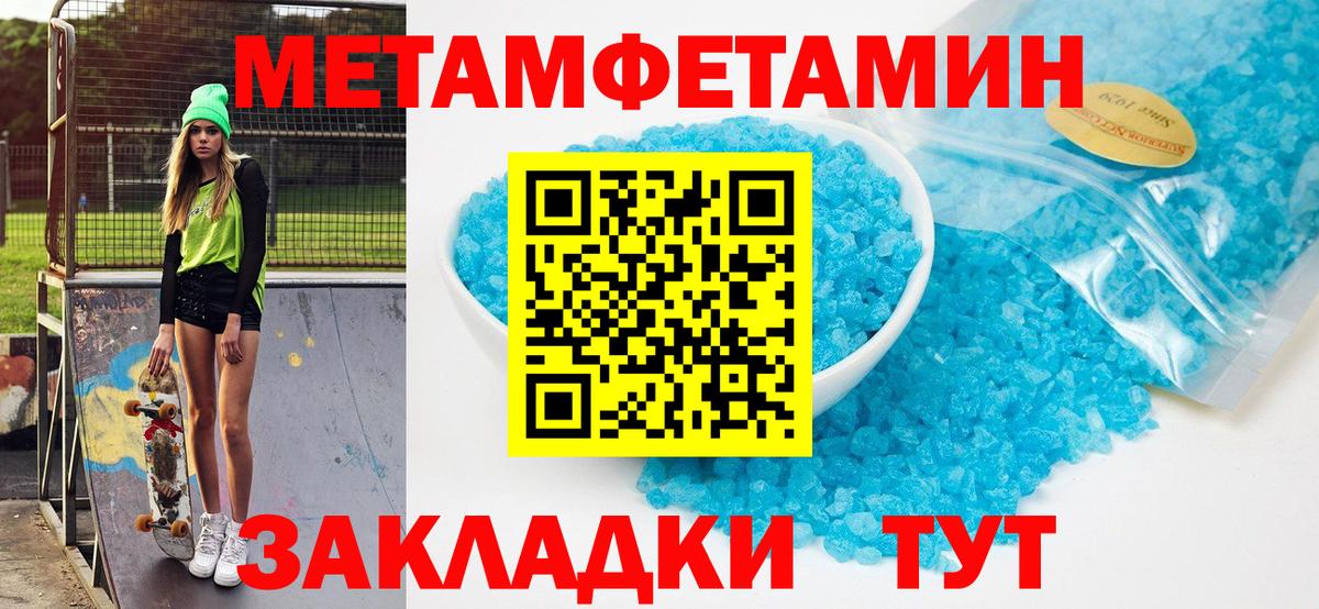 Амфетамин VHQ Киреевск