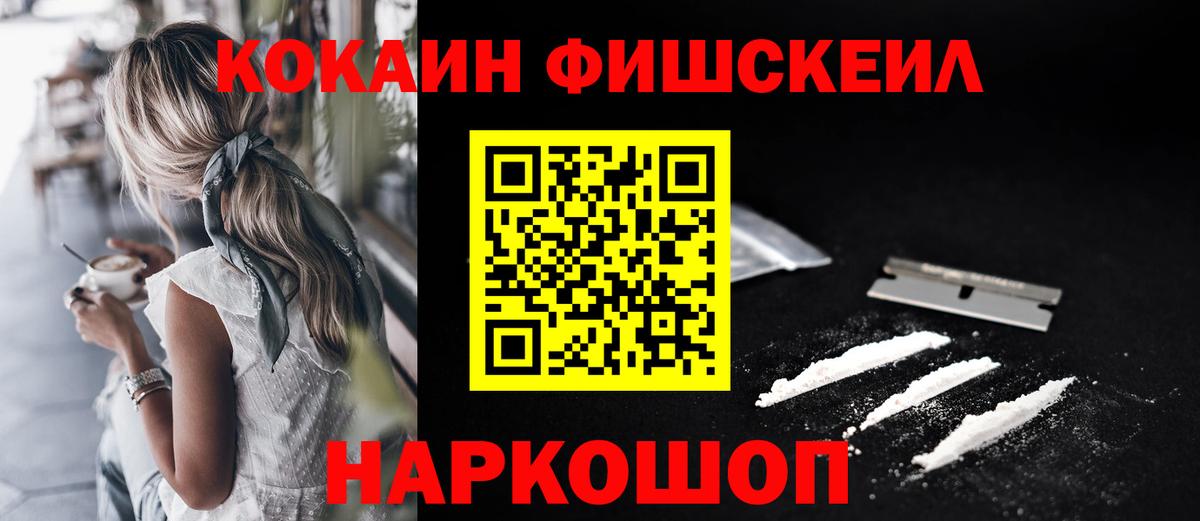 Альфа ПВП Киреевск