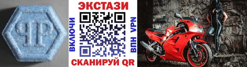 ЭКСТАЗИ диски Киреевск