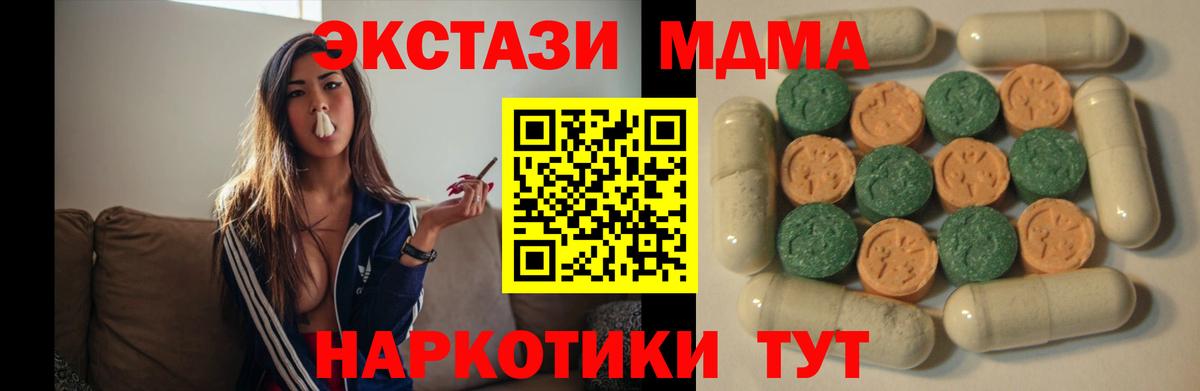 ЭКСТАЗИ бентли Киреевск