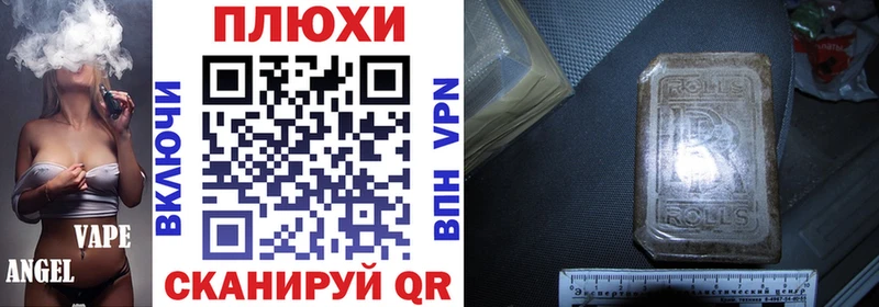 что такое наркотик  Киреевск  ГАШ гарик 