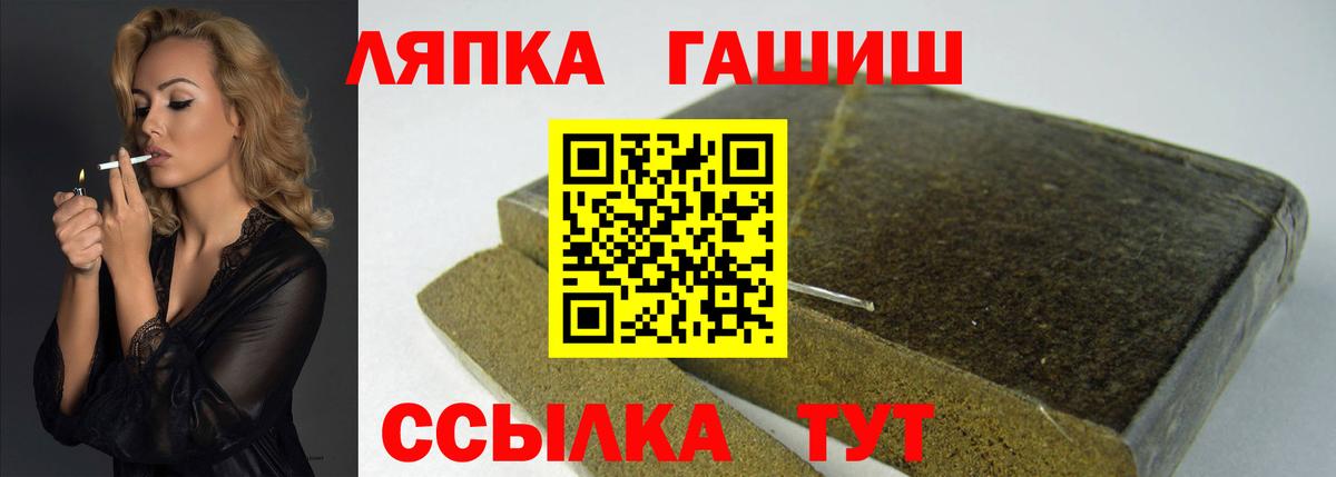 Гашиш гарик  ГАШ  ГАШ ice o lator  Киреевск 