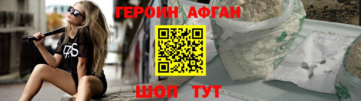 Меф МЯУ МЯУ кристаллы  ГАШИШ  Амфетамин   Лсд 25  ГАШ  МАРИХУАНА  Киреевск  Меф МЯУ МЯУ   КОКАИН 