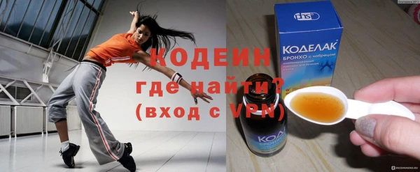 молекула духа Балашиха