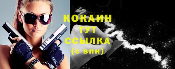 меф Наволоки