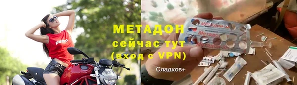 мефедрон VHQ Надым
