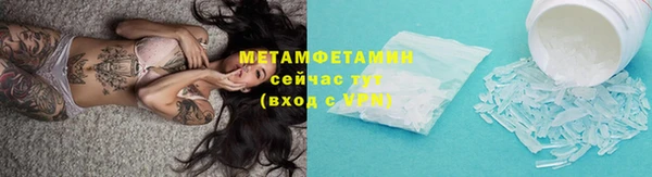 гидропоника Навашино