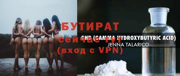 мефедрон VHQ Надым