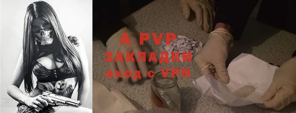 гидропоника Навашино