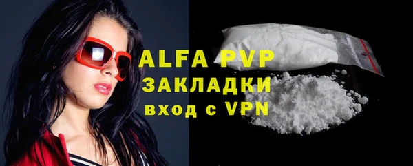 меф Наволоки