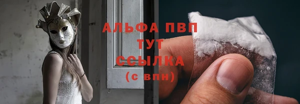 меф Наволоки