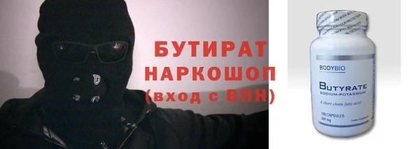 mdpv Пенза