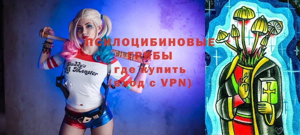 амфетамин Арсеньев
