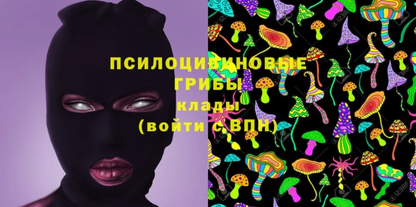 кокаин VHQ Михайлов