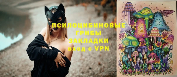 гидропоника Навашино