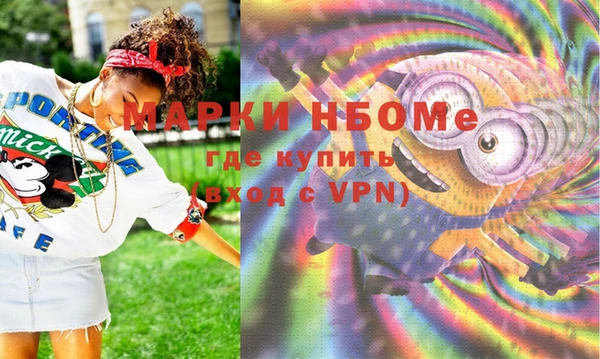 кокаин VHQ Михайлов