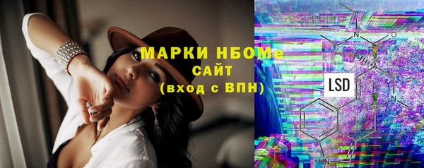 меф Наволоки