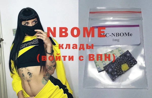 мефедрон VHQ Надым