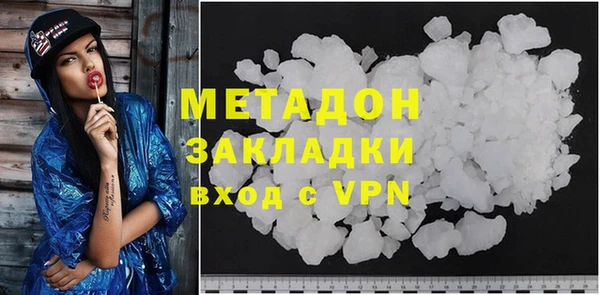 меф Наволоки