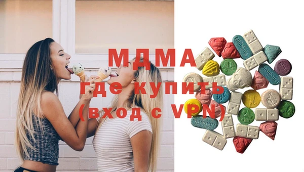 меф Наволоки