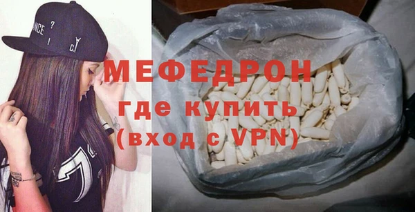 мефедрон VHQ Надым