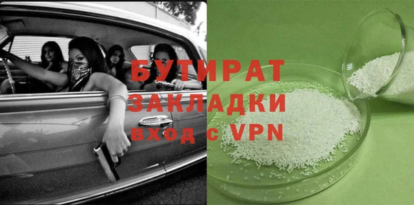 прущая мука Елабуга