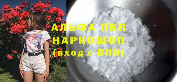 мяу мяу мука Михайловск