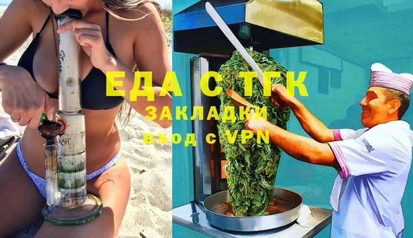 меф Наволоки