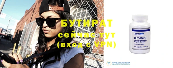 мефедрон VHQ Надым