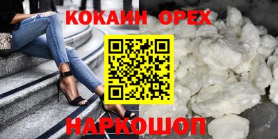 прущие грибы Берёзовский