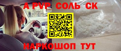 синтетический гашиш Ирбит