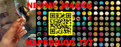 кокаин колумбия Бийск