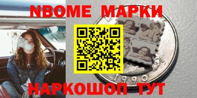 синтетический гашиш Ирбит