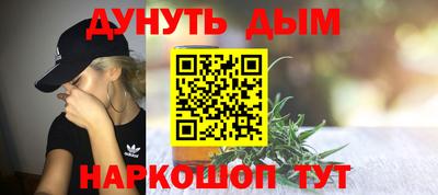 синтетический гашиш Ирбит