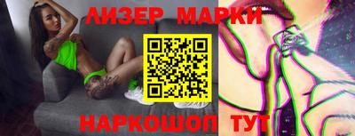 кокаин колумбия Бийск