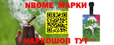 синтетический гашиш Ирбит