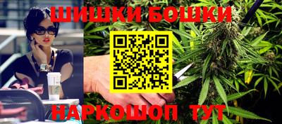 синтетический гашиш Ирбит