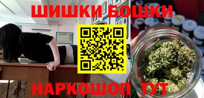 синтетический гашиш Ирбит