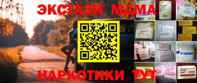 синтетический гашиш Ирбит