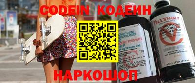 синтетический гашиш Ирбит