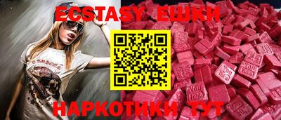 синтетический гашиш Ирбит