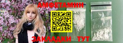 прущие грибы Берёзовский