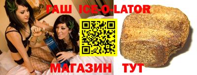 синтетический гашиш Ирбит