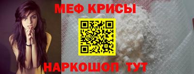 кокаин премиум Абинск