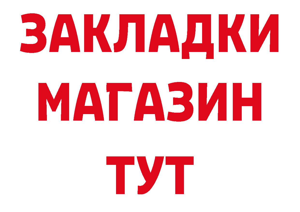 Что такое наркотики нарко площадка наркотические препараты Киреевск