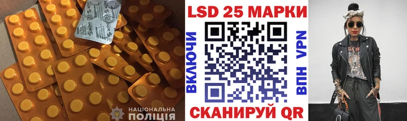 LSD-25 экстази ecstasy  Киреевск 