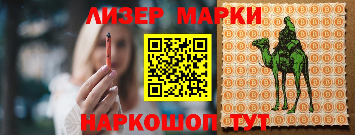 ЛСД экстази ecstasy Киреевск